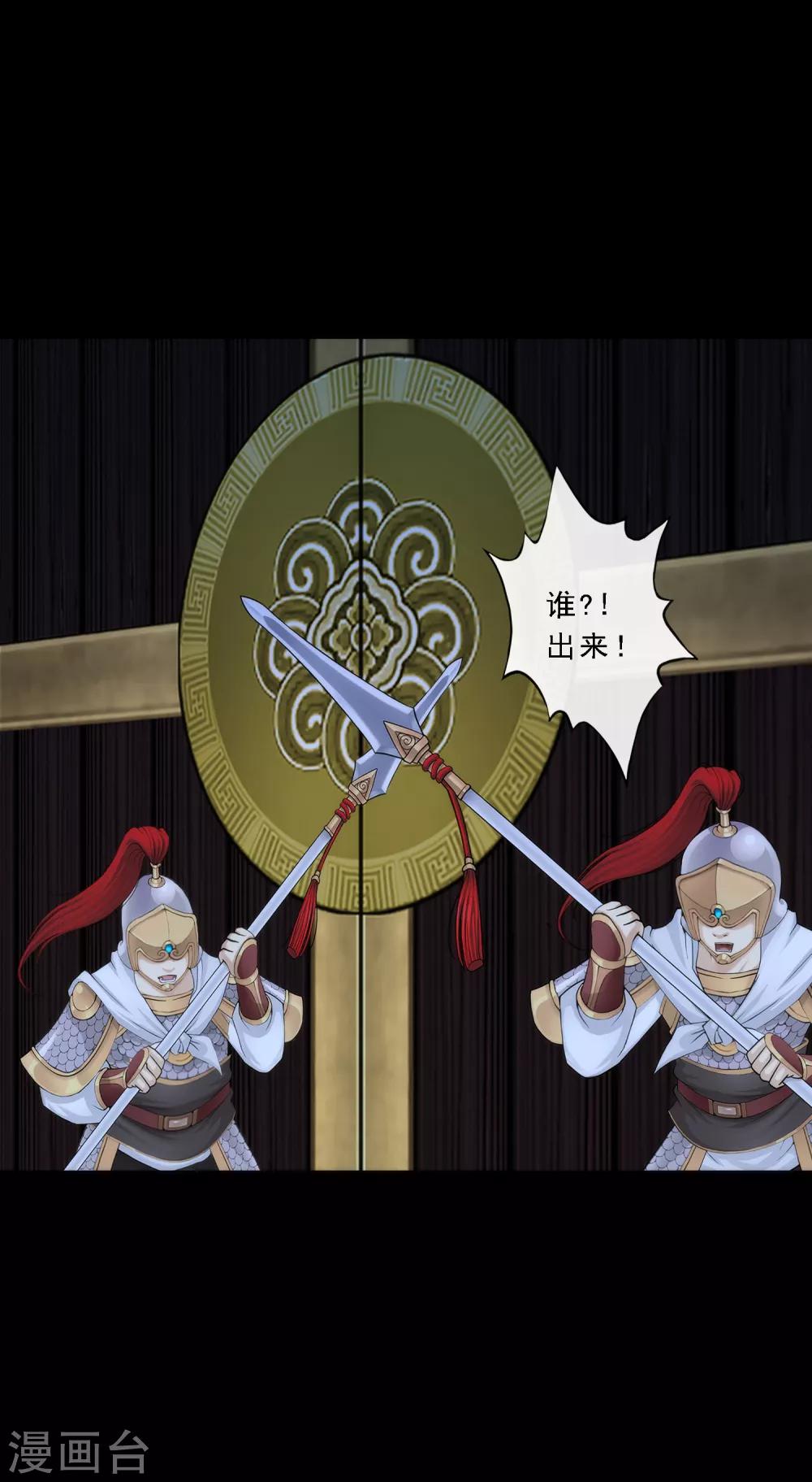 第45话 越狱25