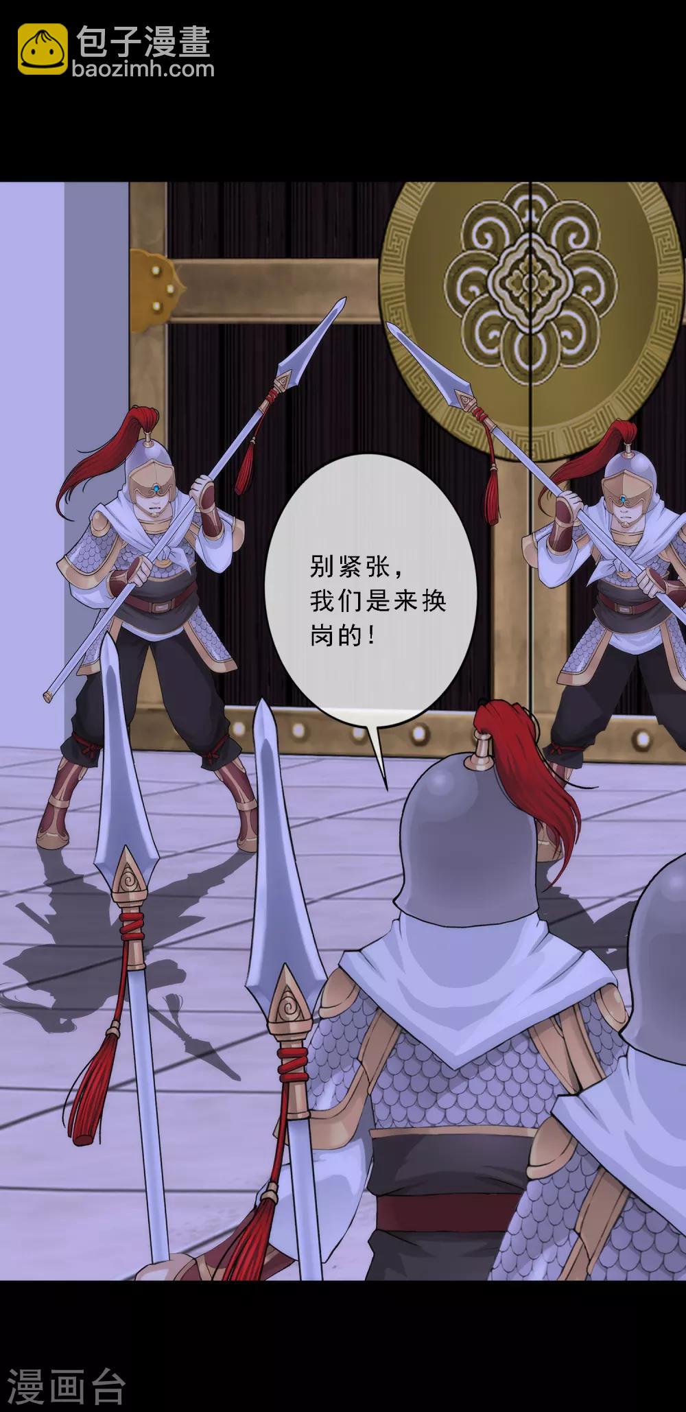 第45话 越狱26
