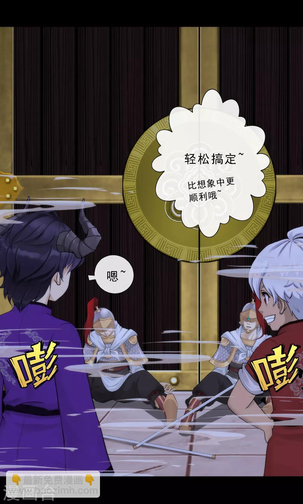 第45话 越狱29