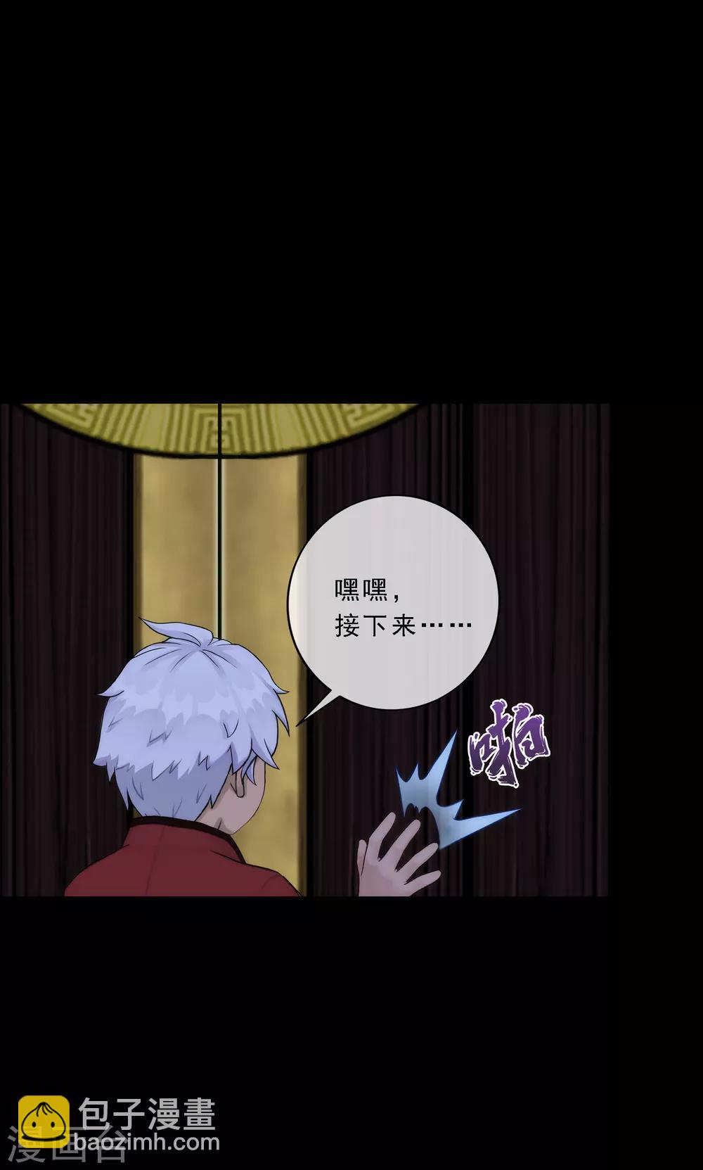 第45话 越狱30