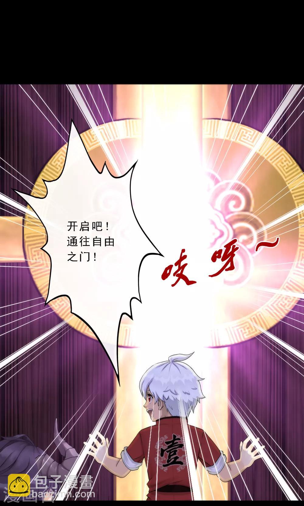 第45话 越狱31