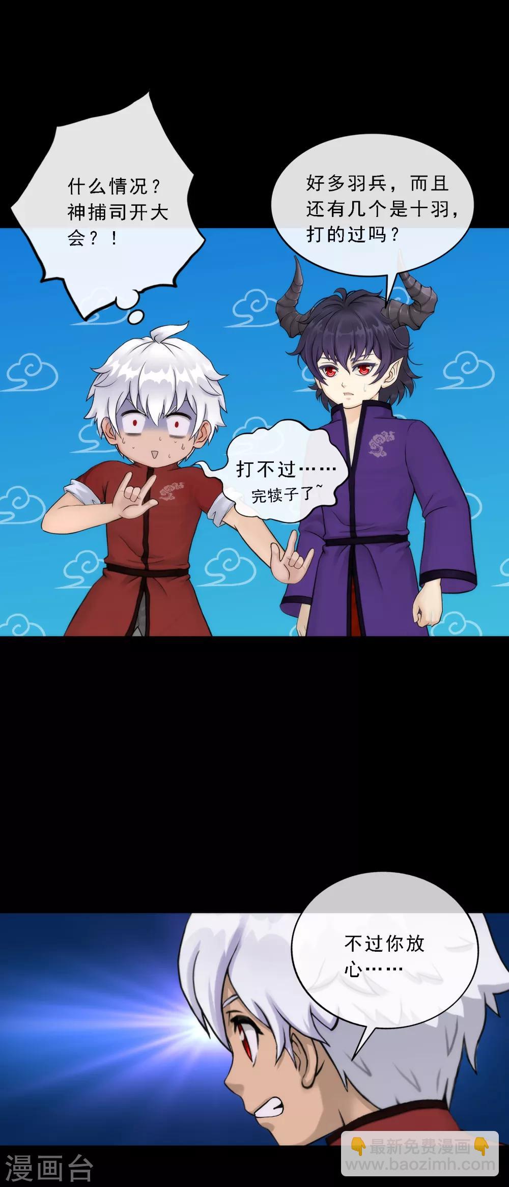第45话 越狱34