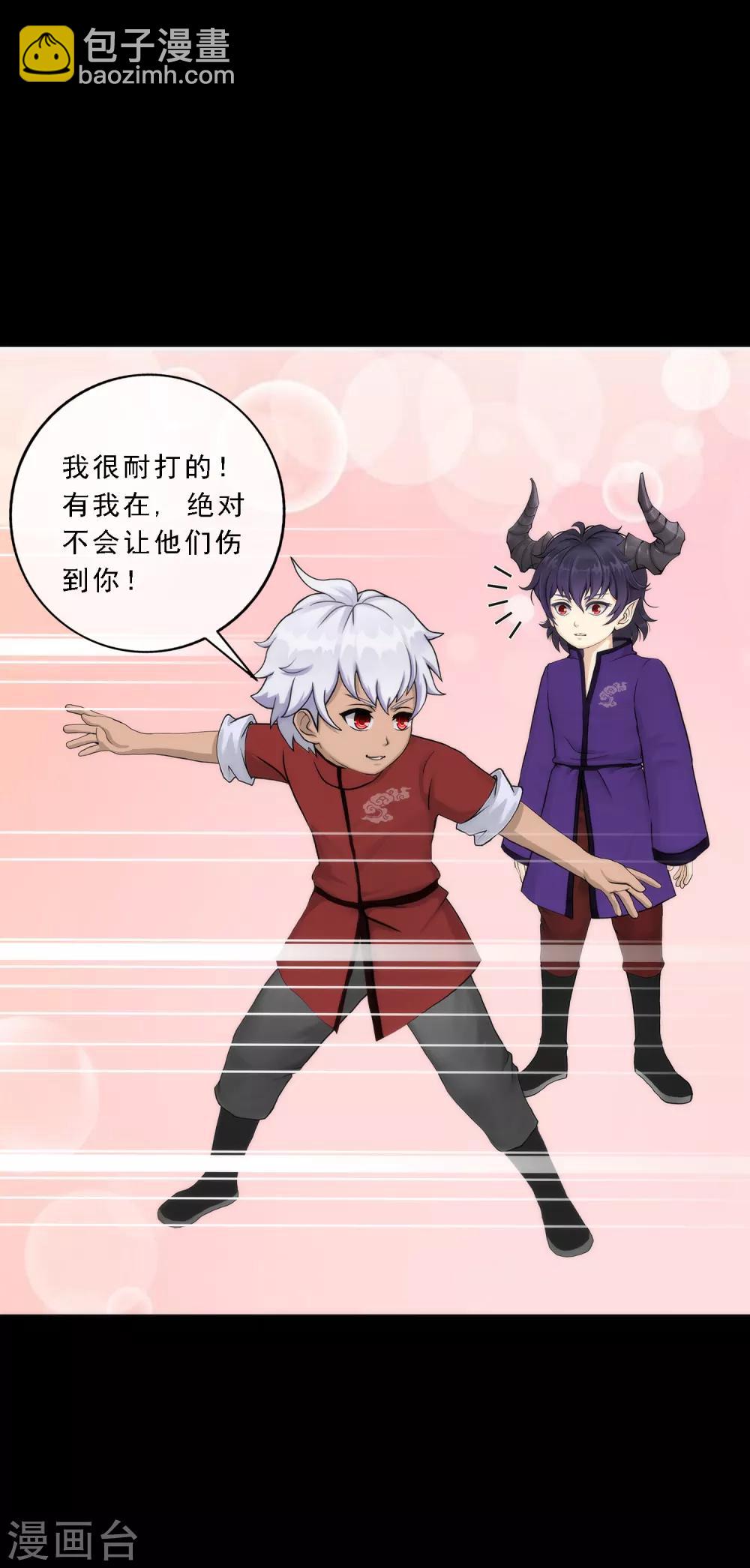 第45话 越狱35
