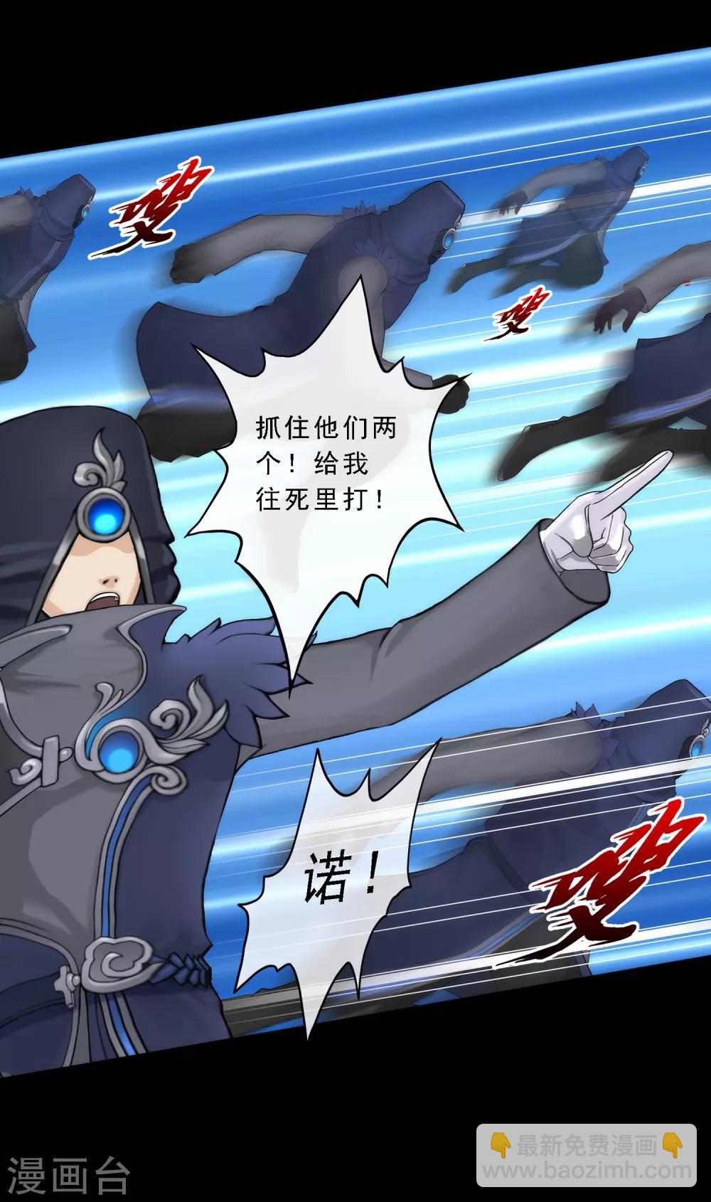 第45话 越狱36