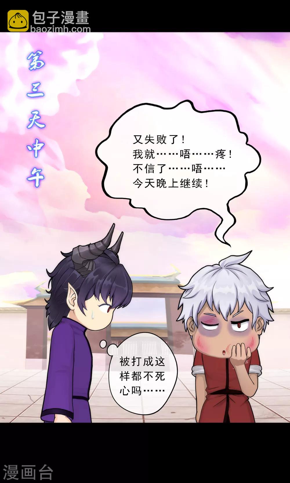 第45话 越狱40
