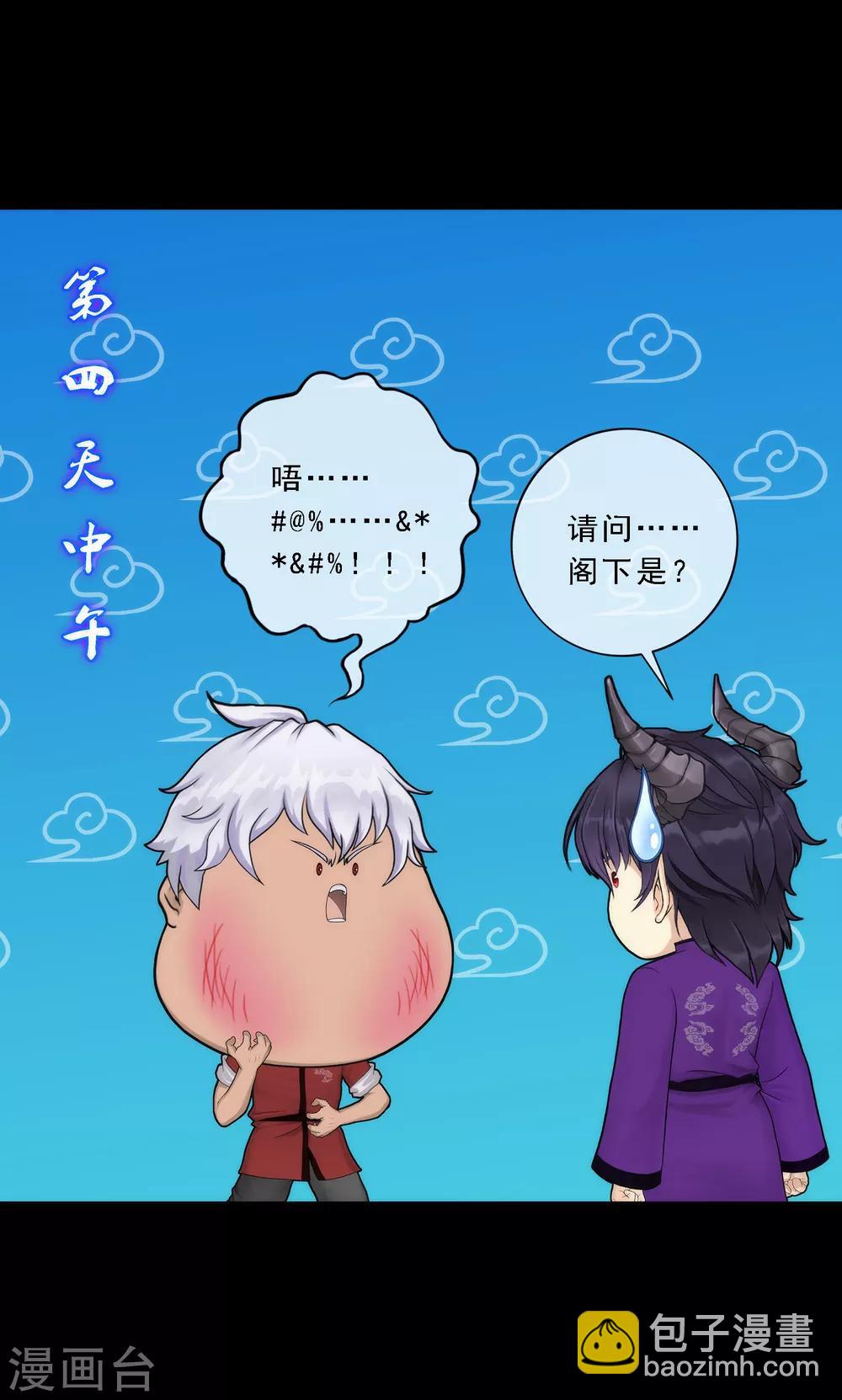 第45话 越狱41