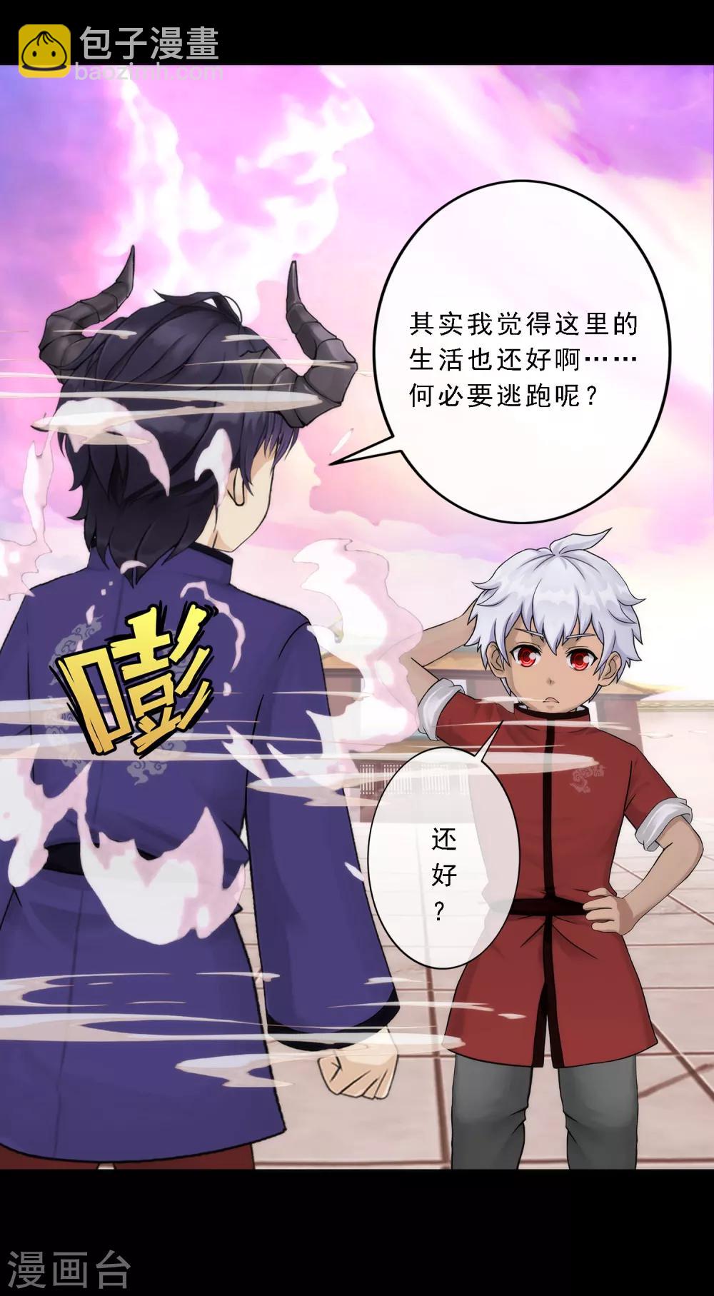 第45话 越狱5
