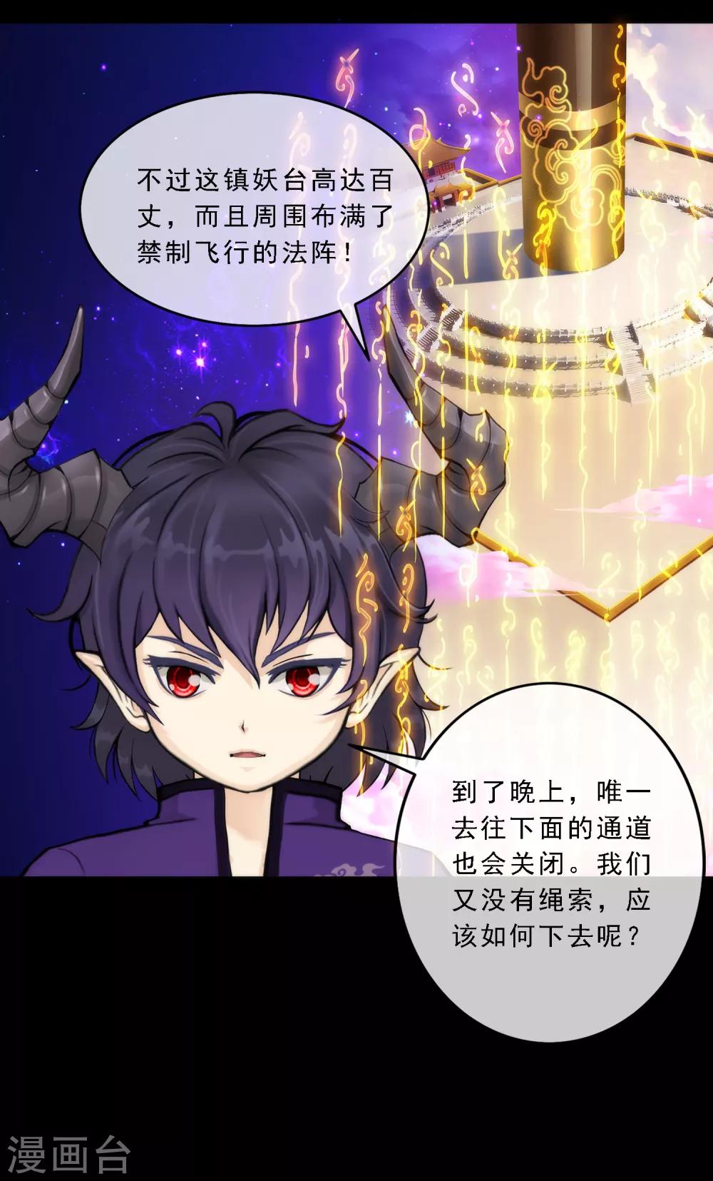 第45话 越狱8