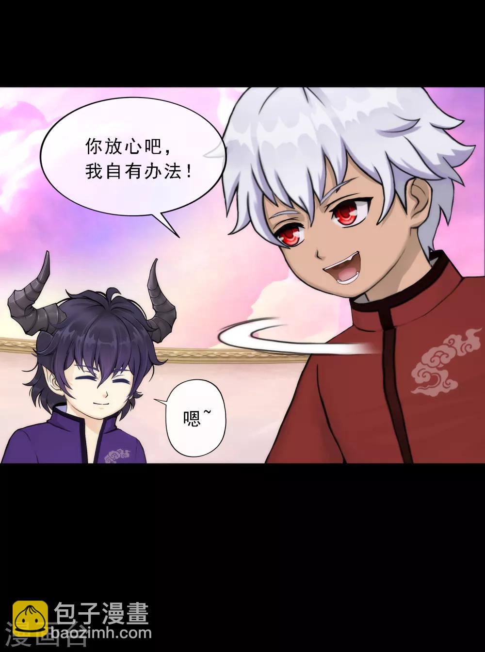 第45话 越狱9