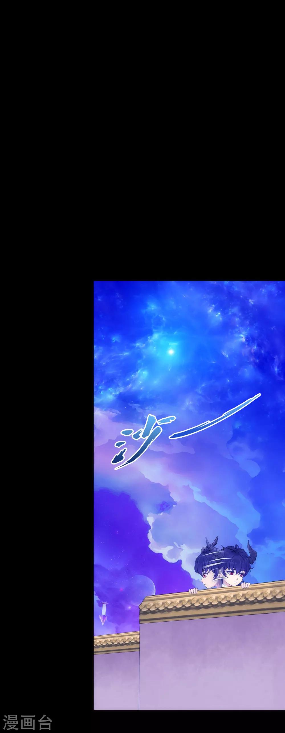 第46话 真相1