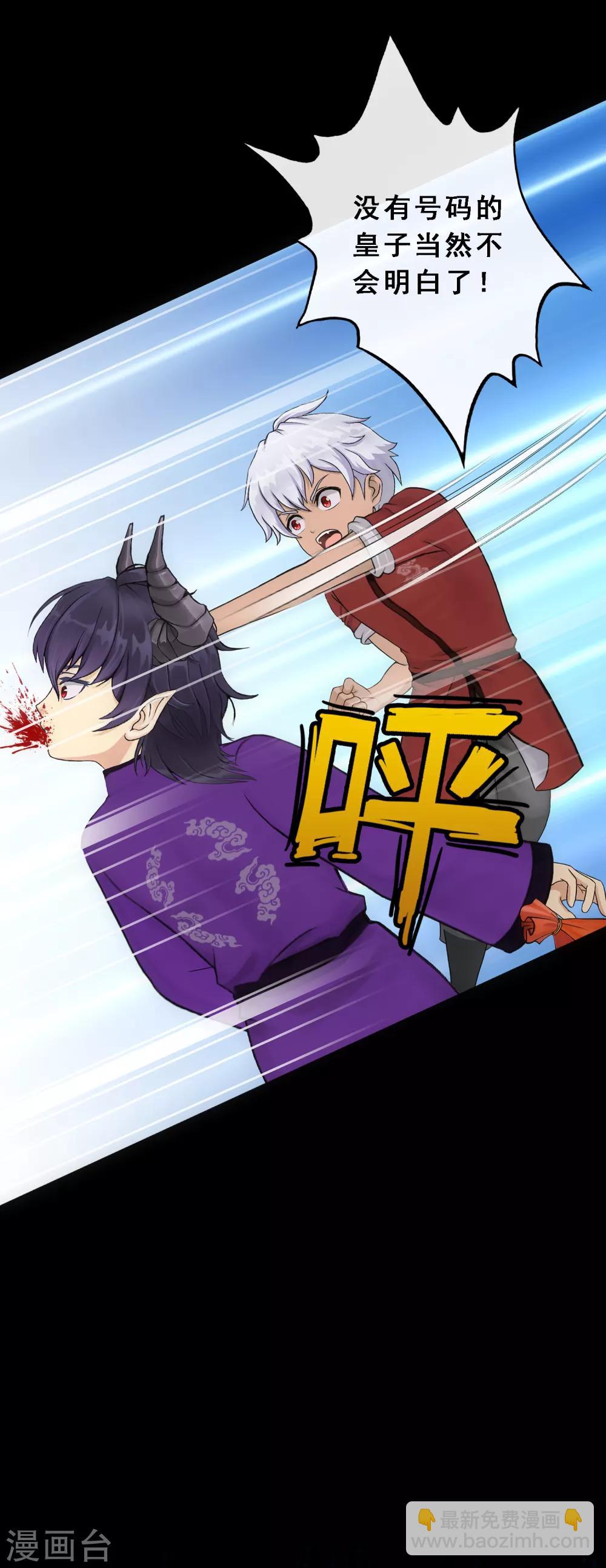 第46话 真相12