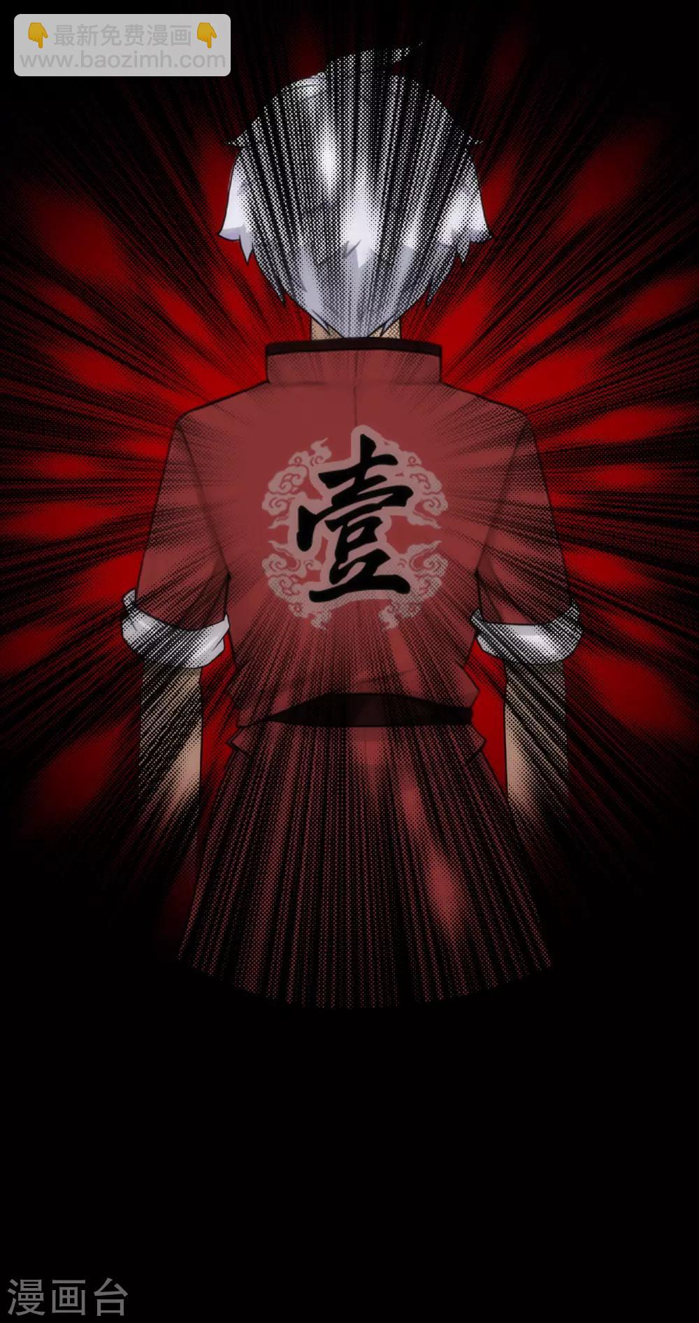 第46话 真相16