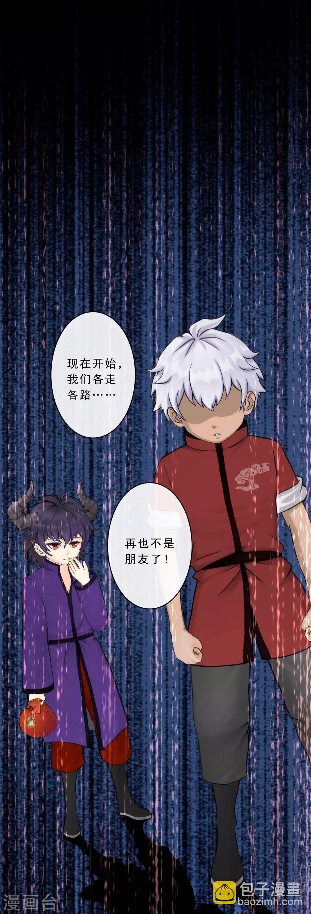 第46话 真相20