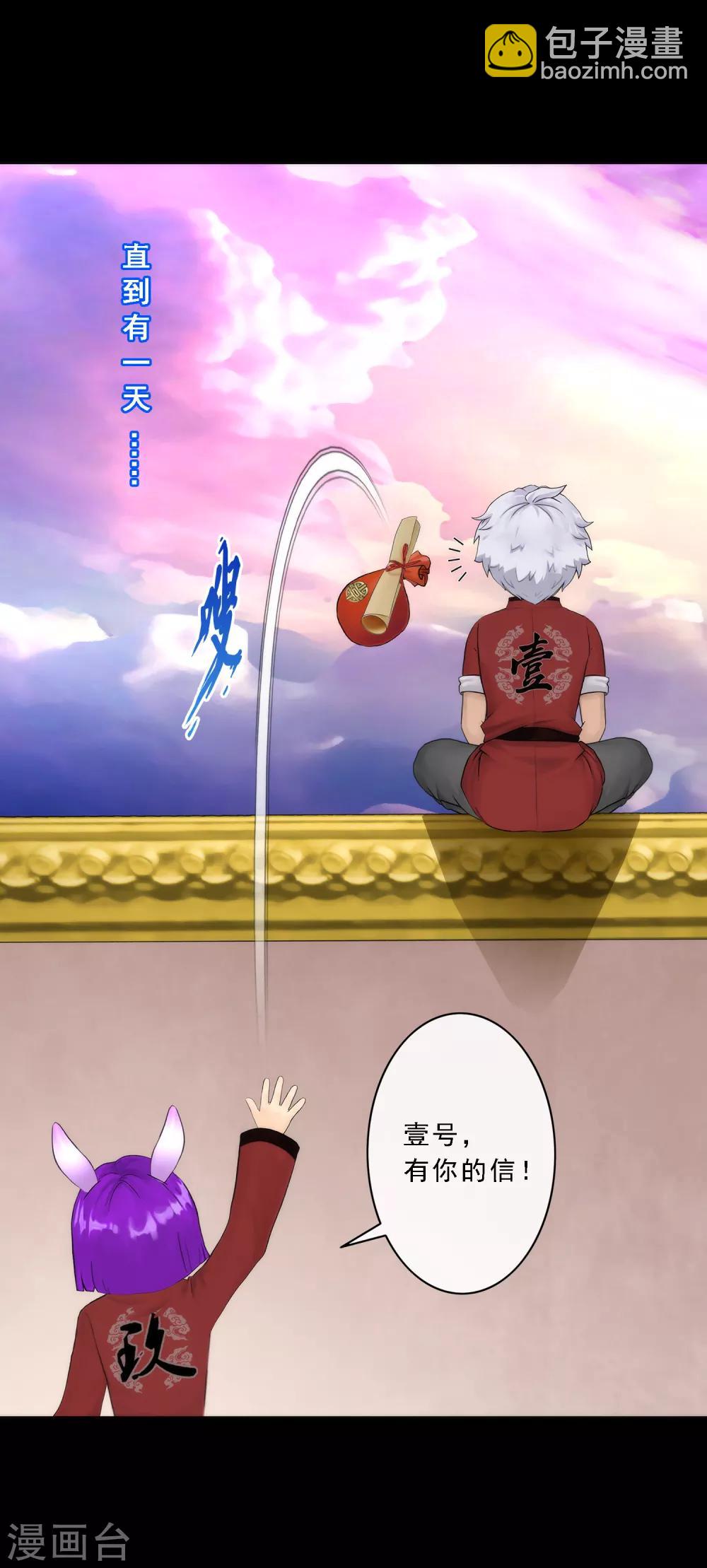 第46话 真相22