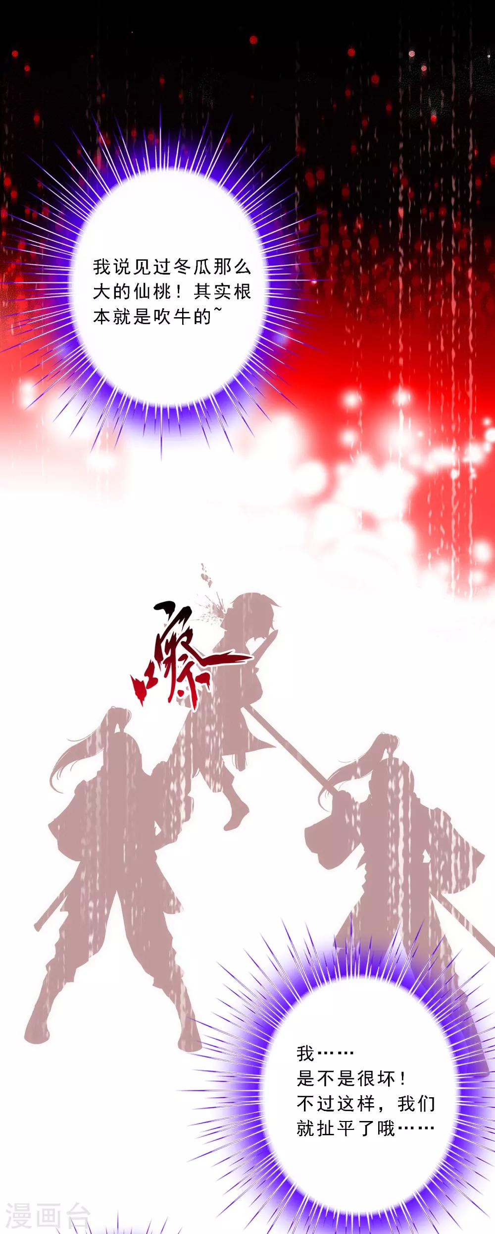 第46话 真相39