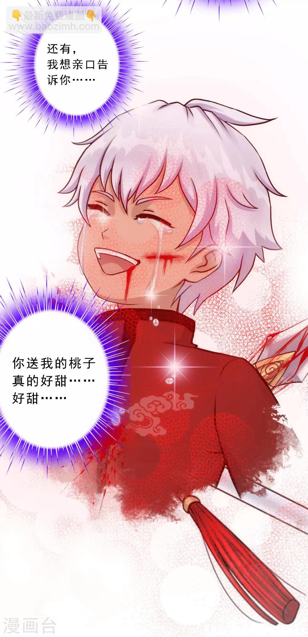 第46话 真相40
