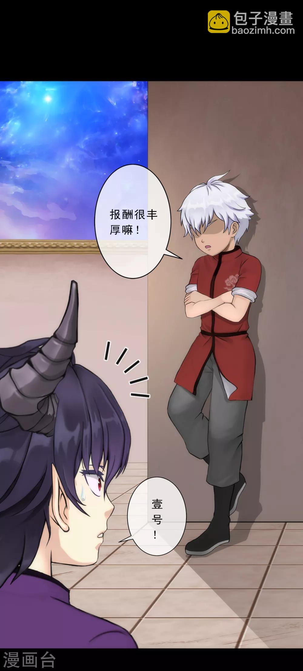 第46话 真相9