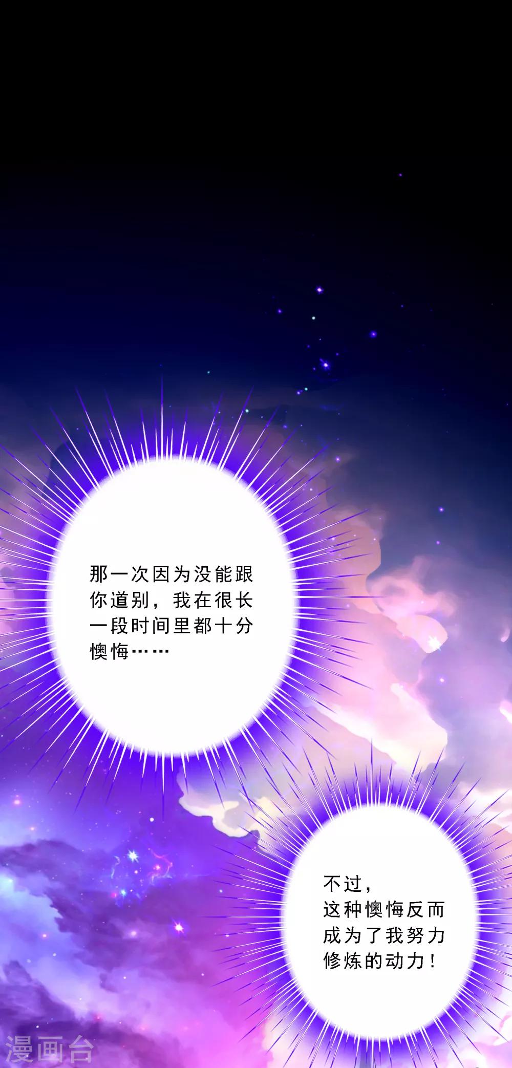 第47话 苏醒1