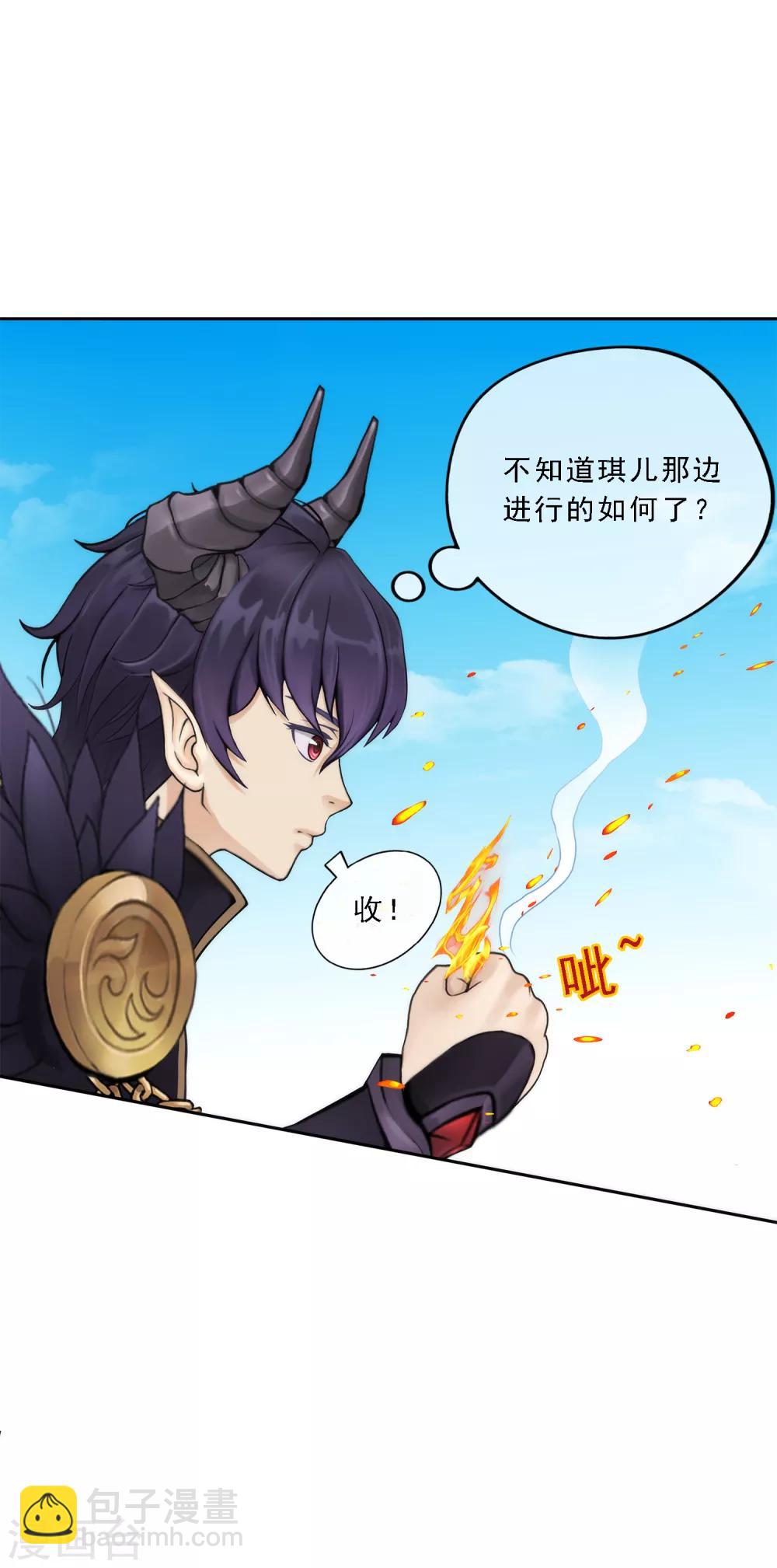 第47话 苏醒15