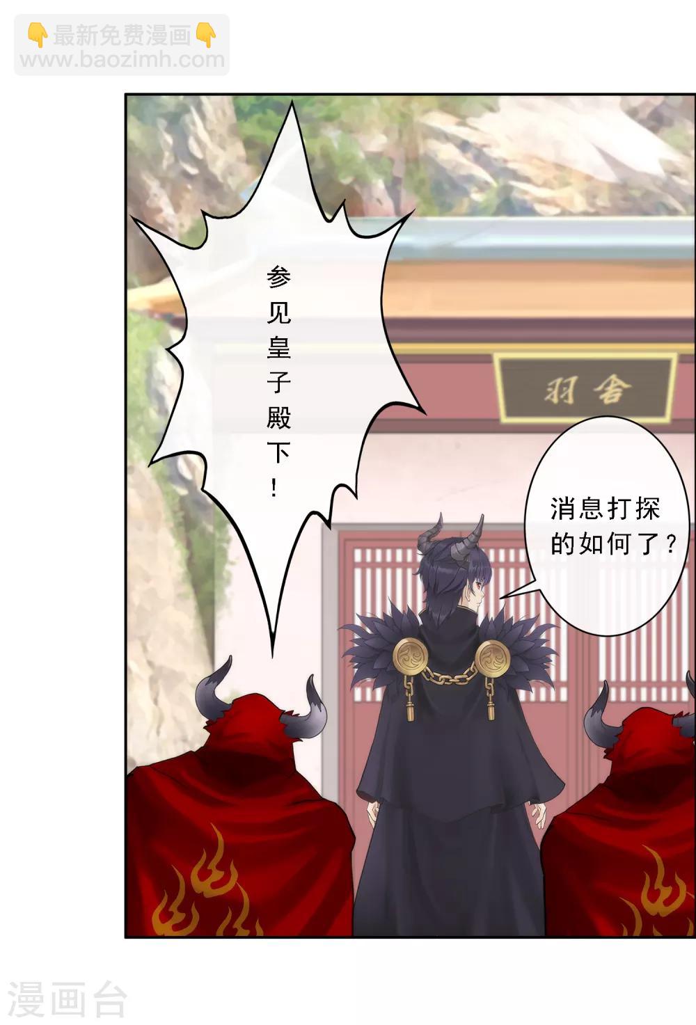第47话 苏醒17