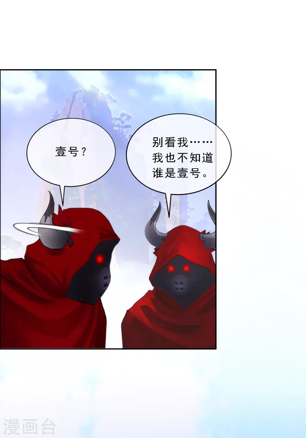 第47话 苏醒25