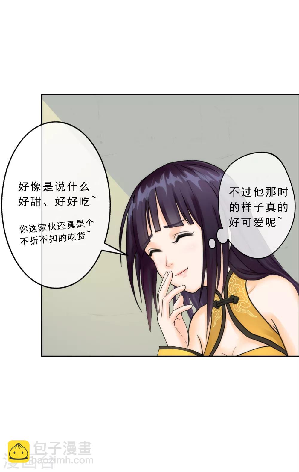 第47话 苏醒34
