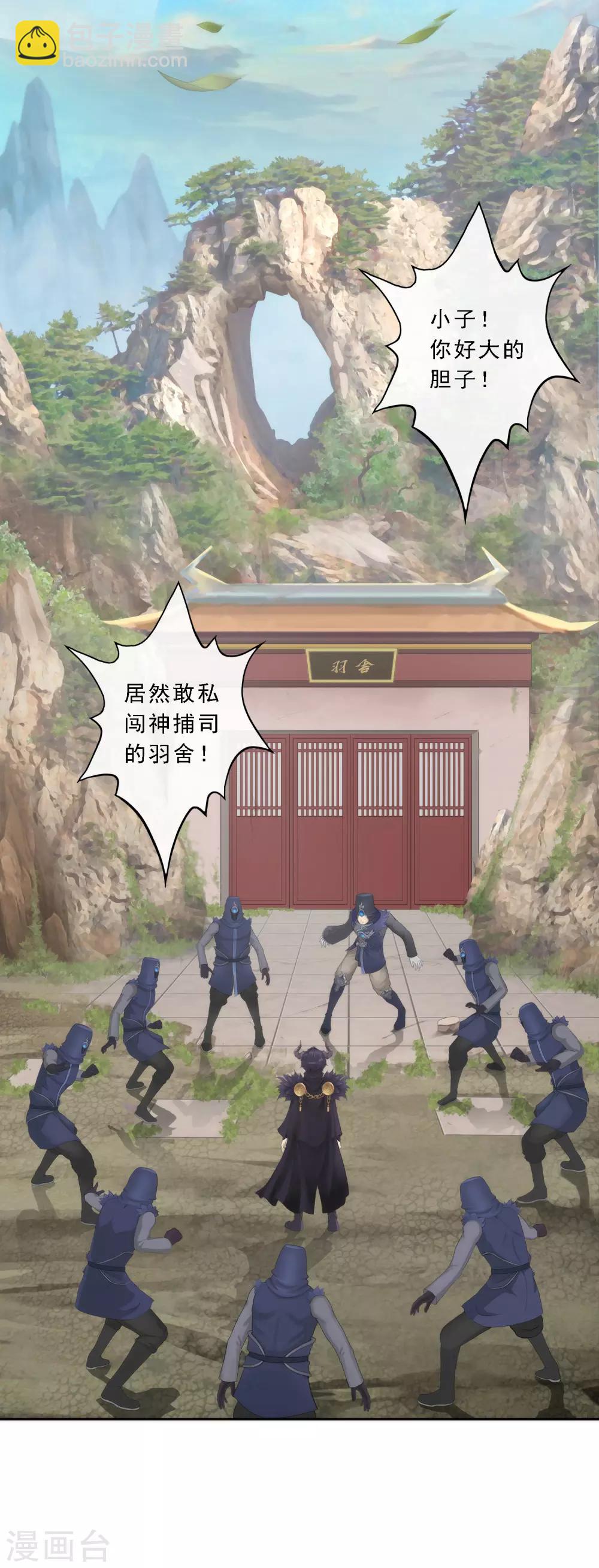 第47话 苏醒6