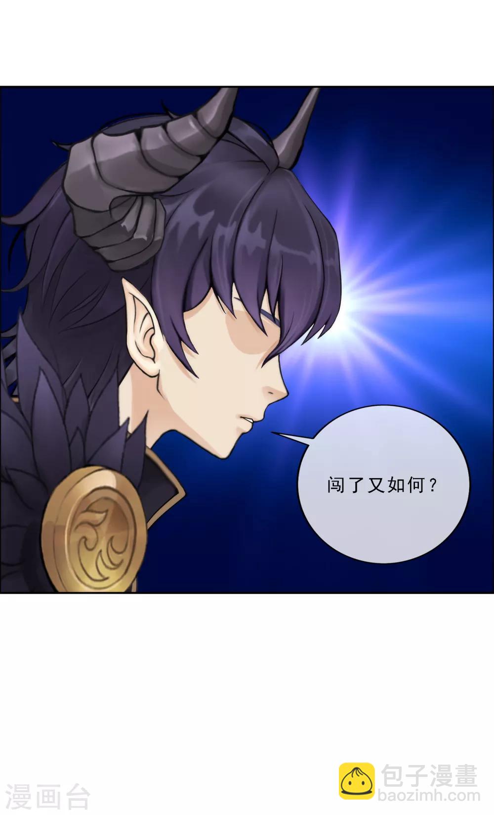 第47话 苏醒7