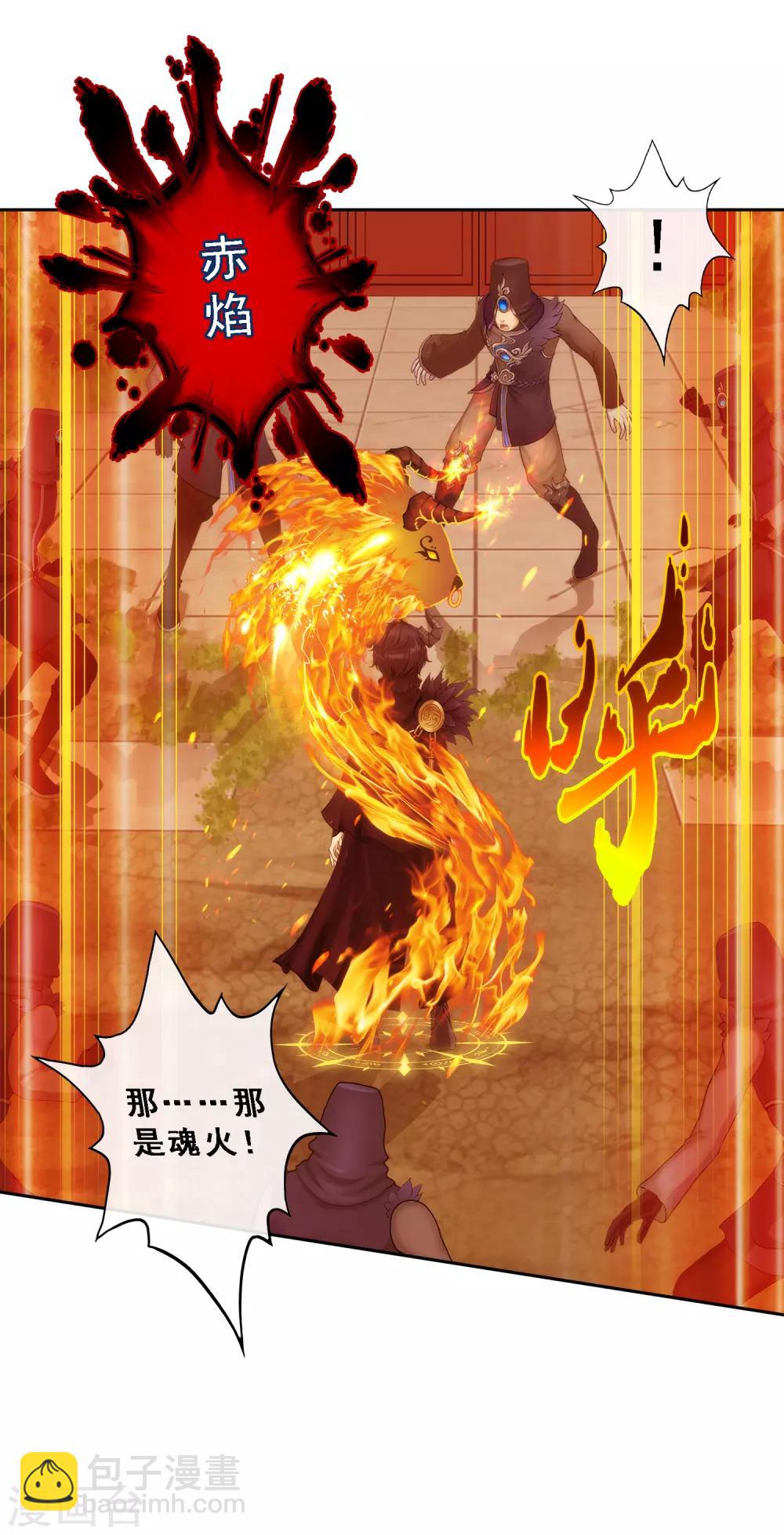 第47话 苏醒9