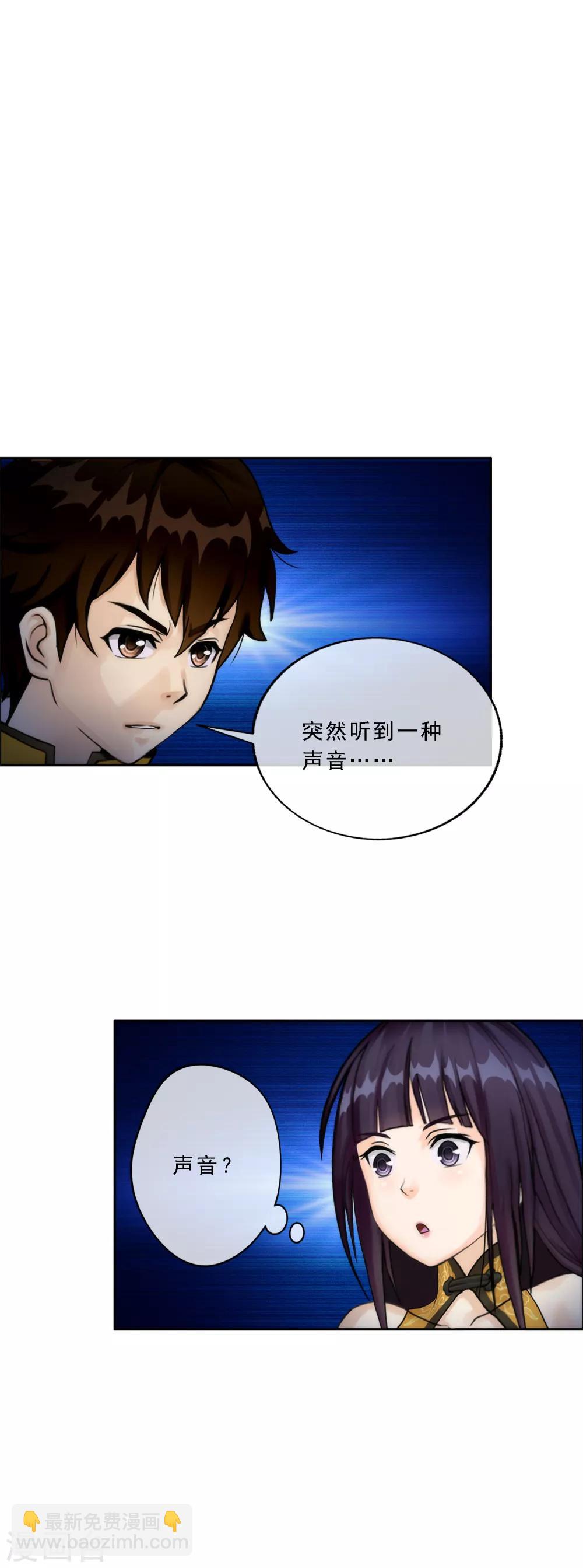 第48话 大猪蹄子2