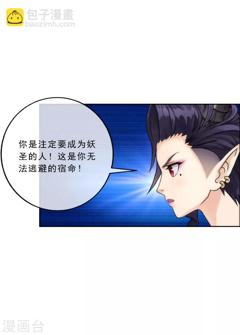 第48话 大猪蹄子40