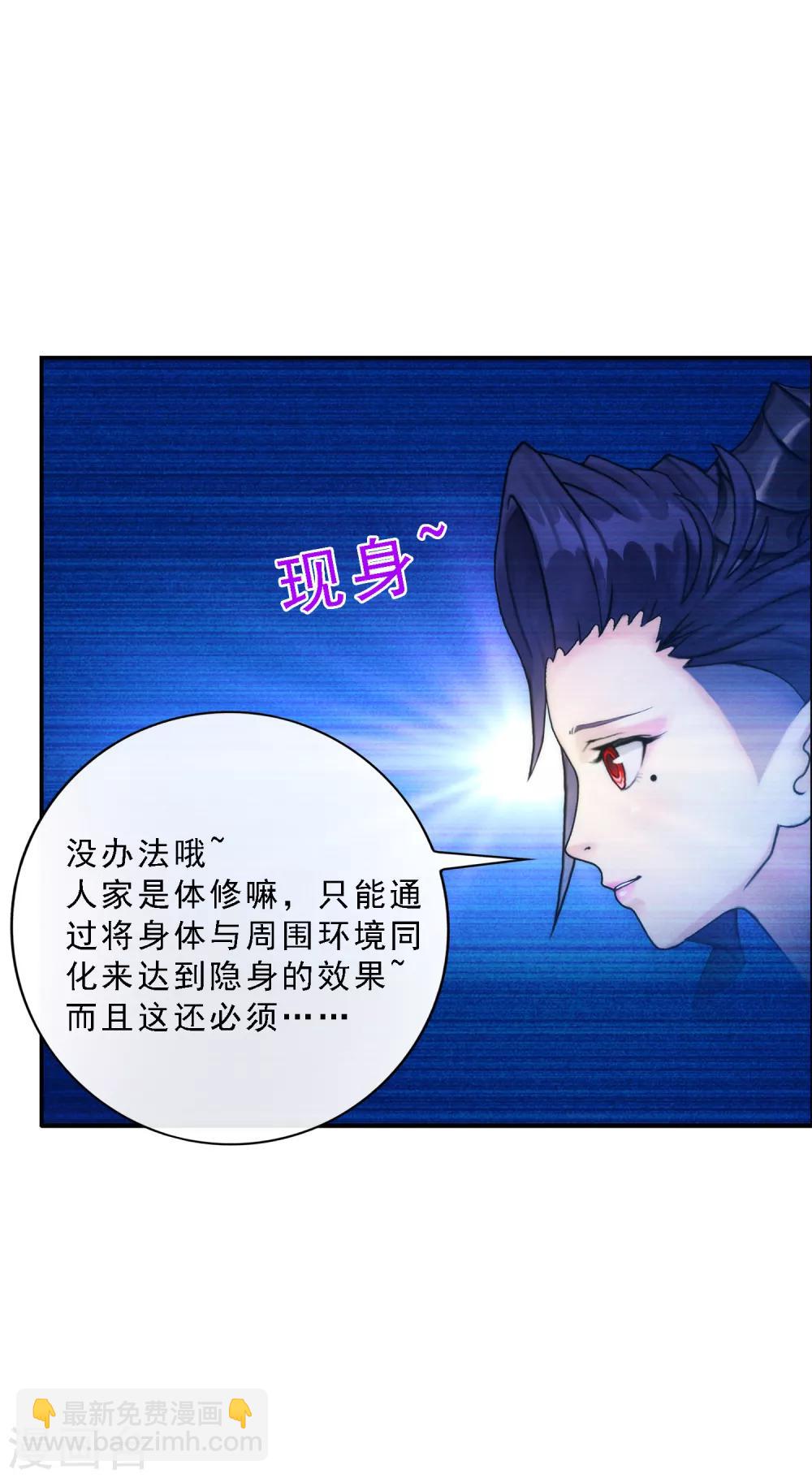 第48话 大猪蹄子8