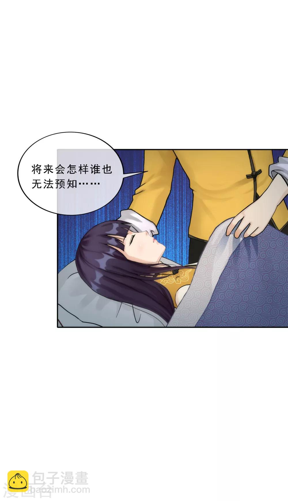 第49话 午夜异事1