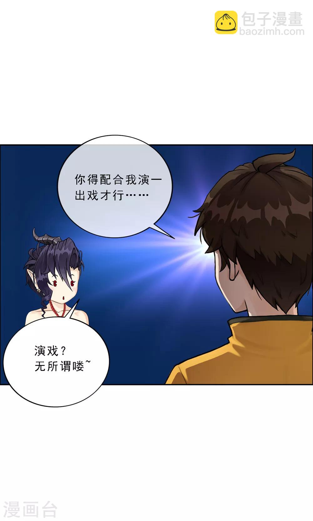 第49话 午夜异事15