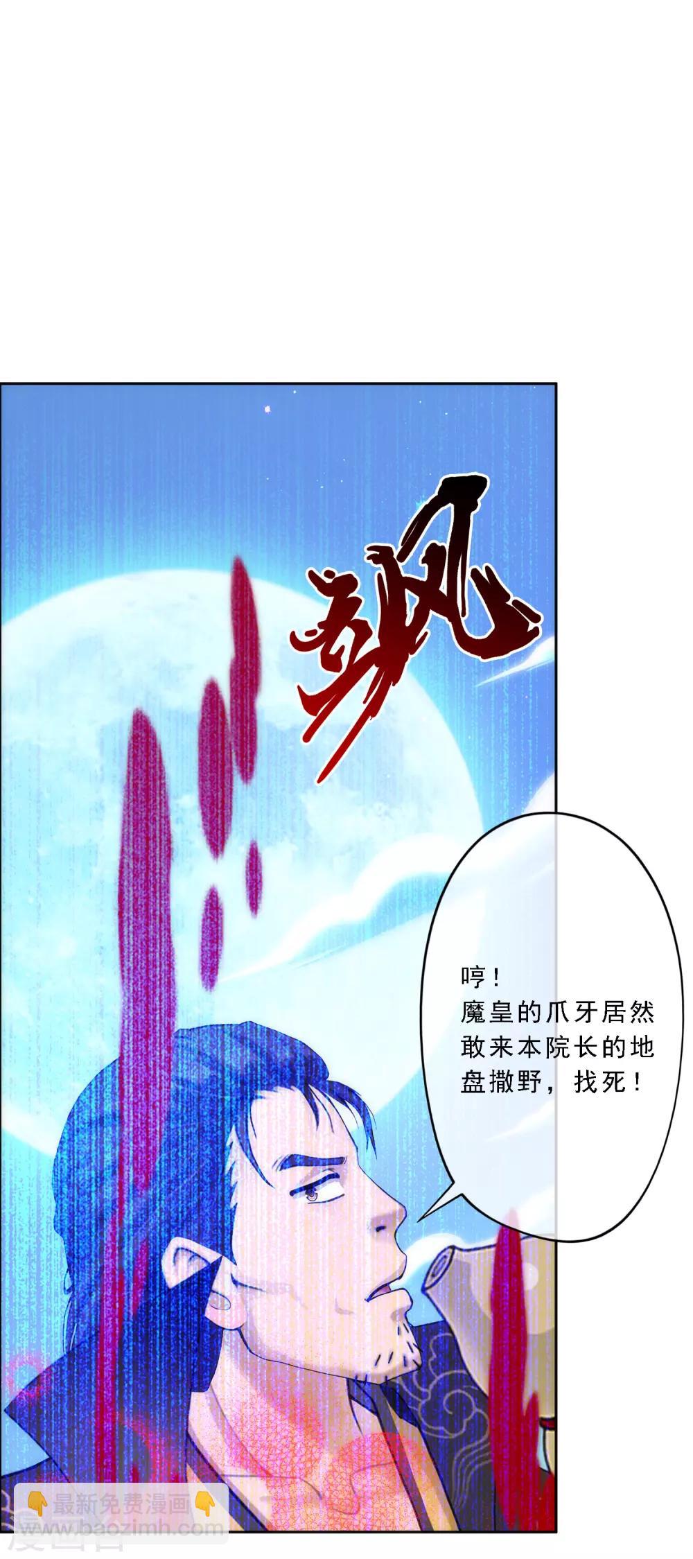 第49话 午夜异事23