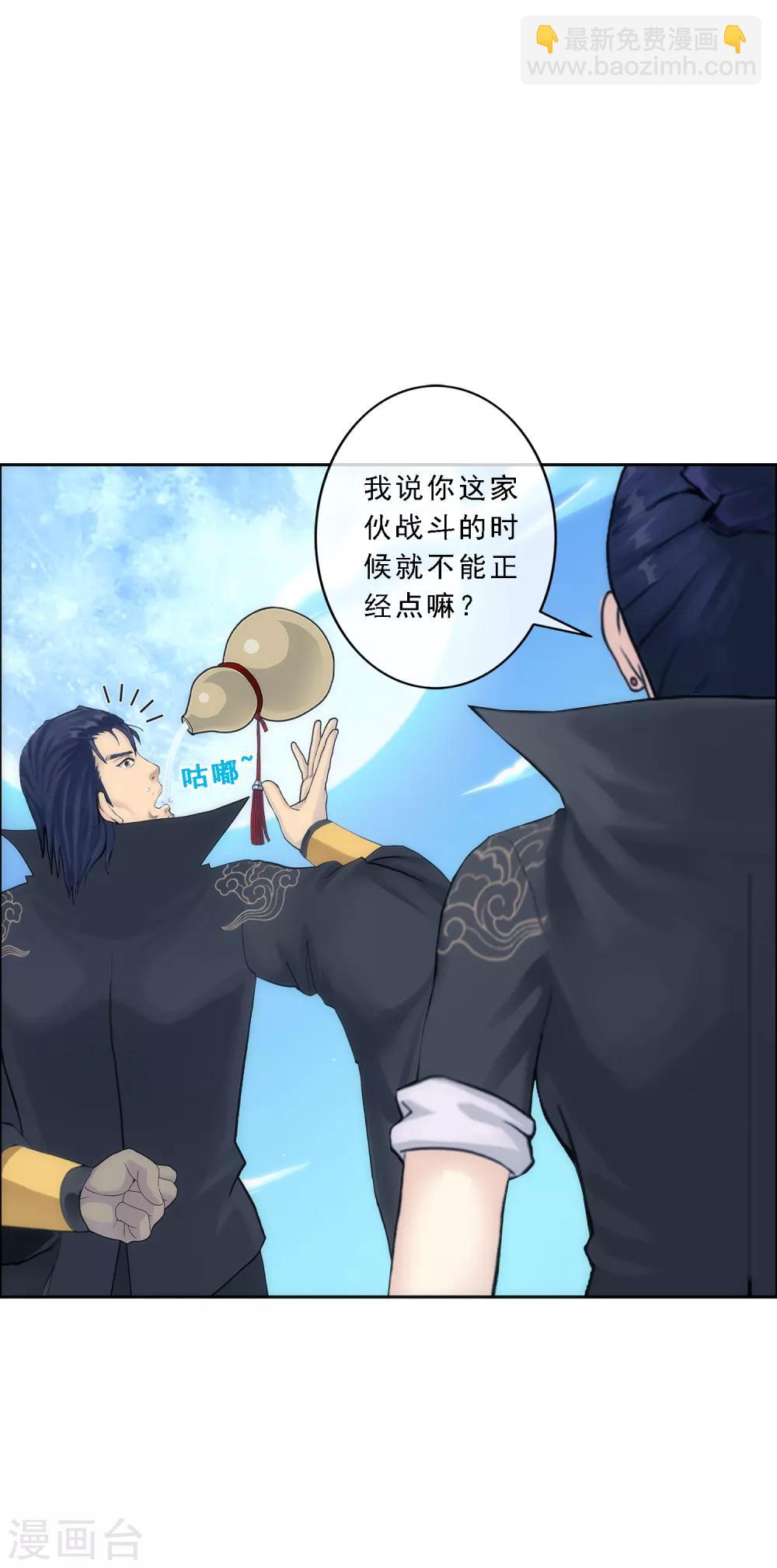 第49话 午夜异事24