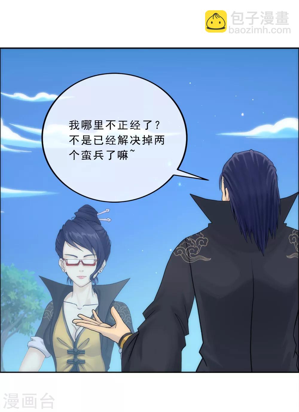 第49话 午夜异事25