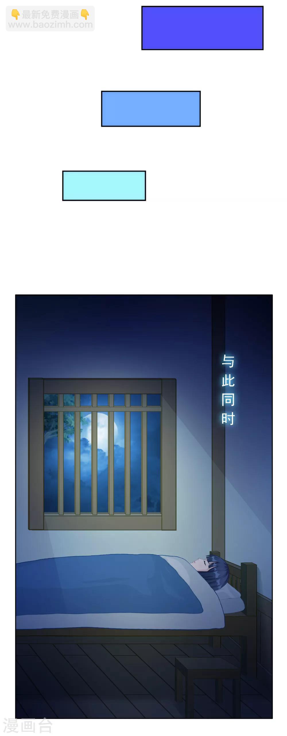 第49话 午夜异事35
