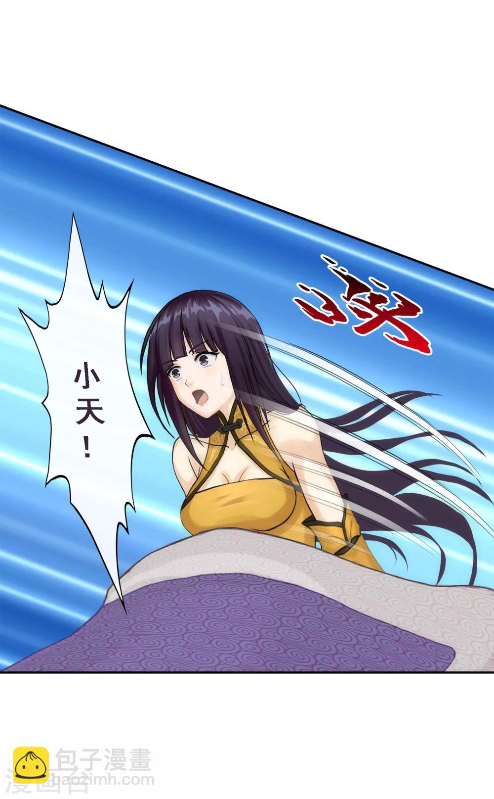 第49话 午夜异事37