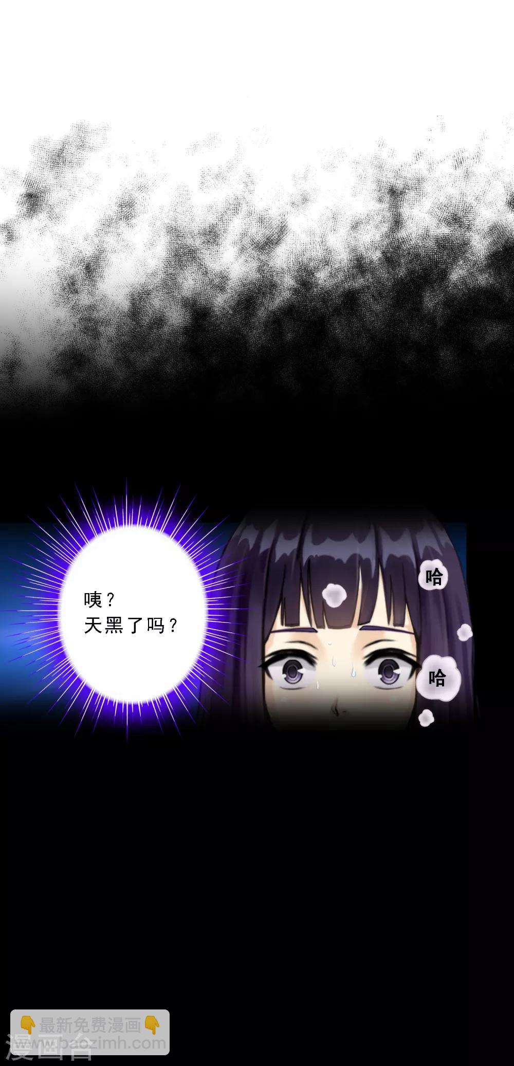 第49话 午夜异事38