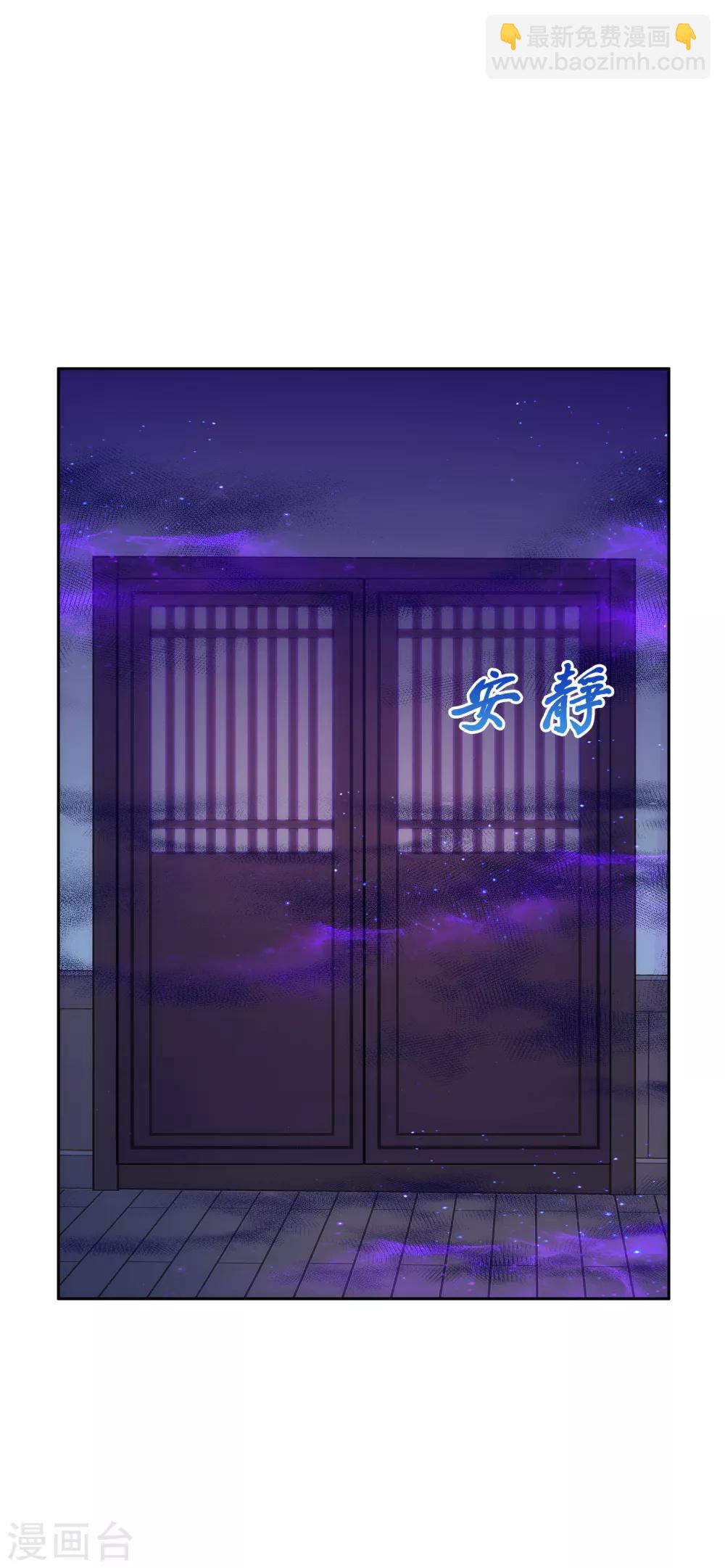 第50话 黑雾33