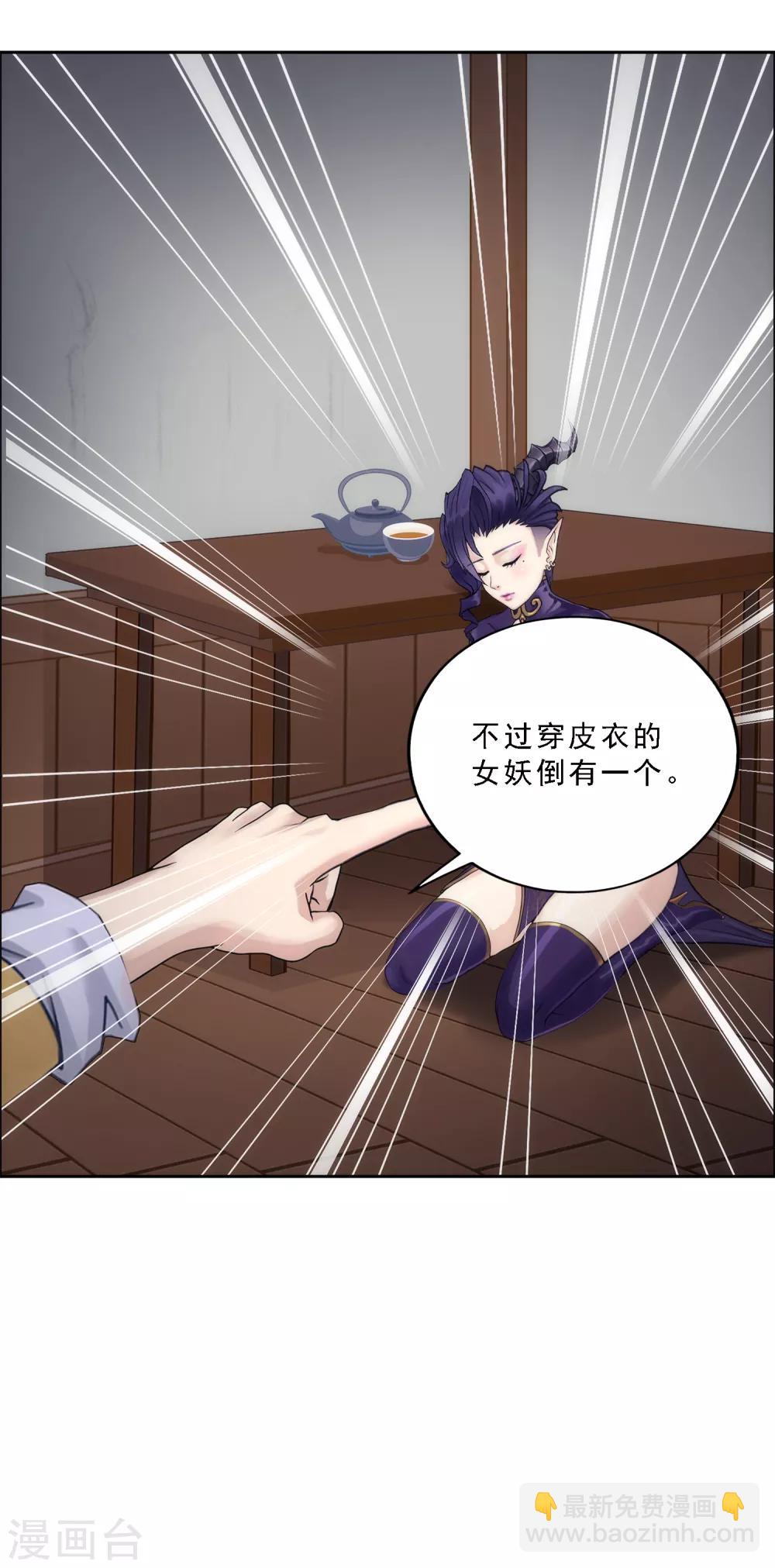第50话 黑雾9