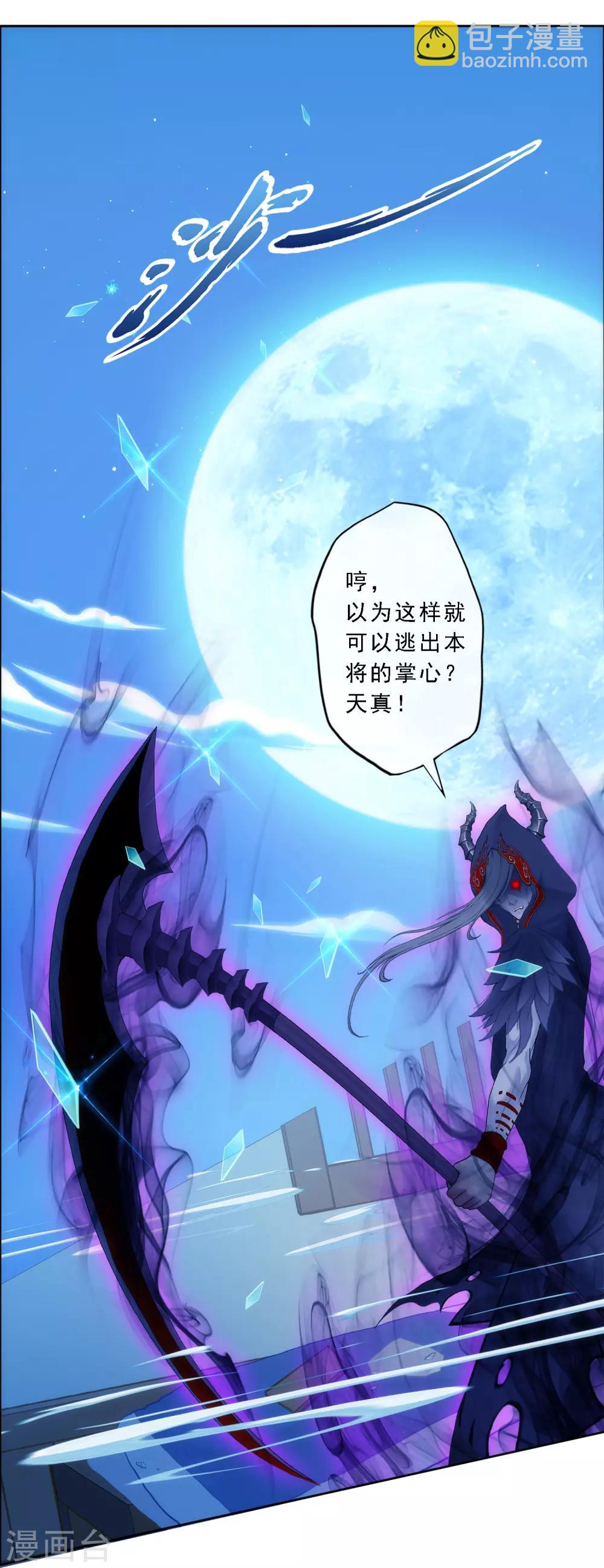 第51话 有趣的玩具27