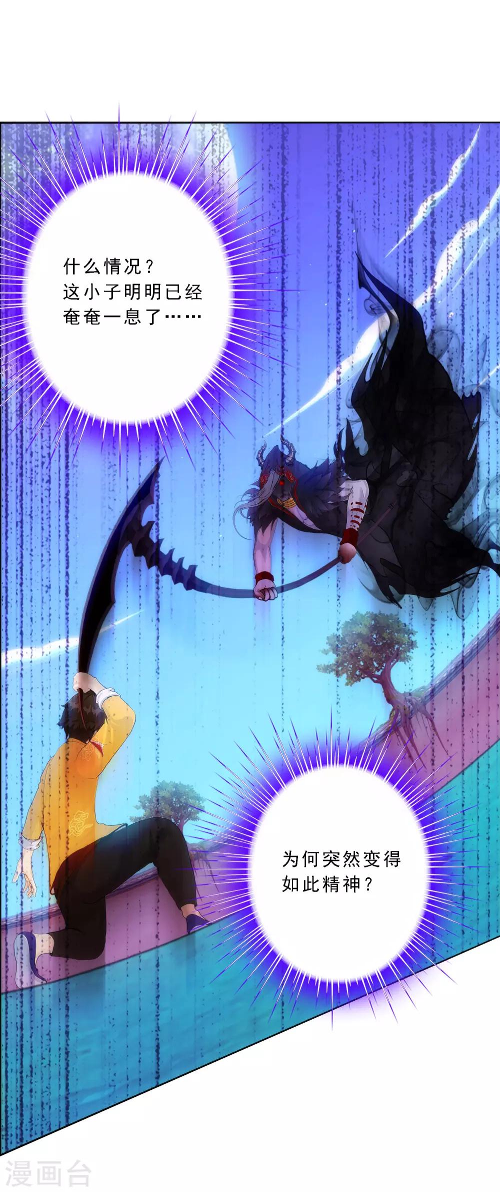 第55话 赤猿1
