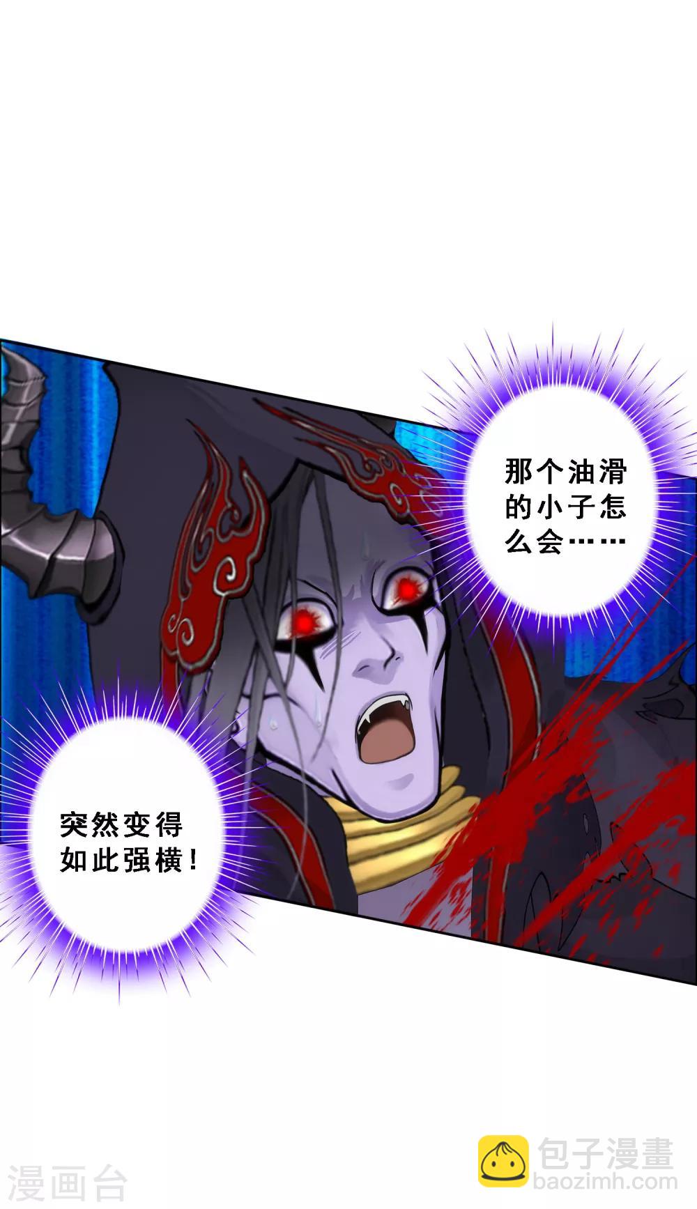第55话 赤猿11
