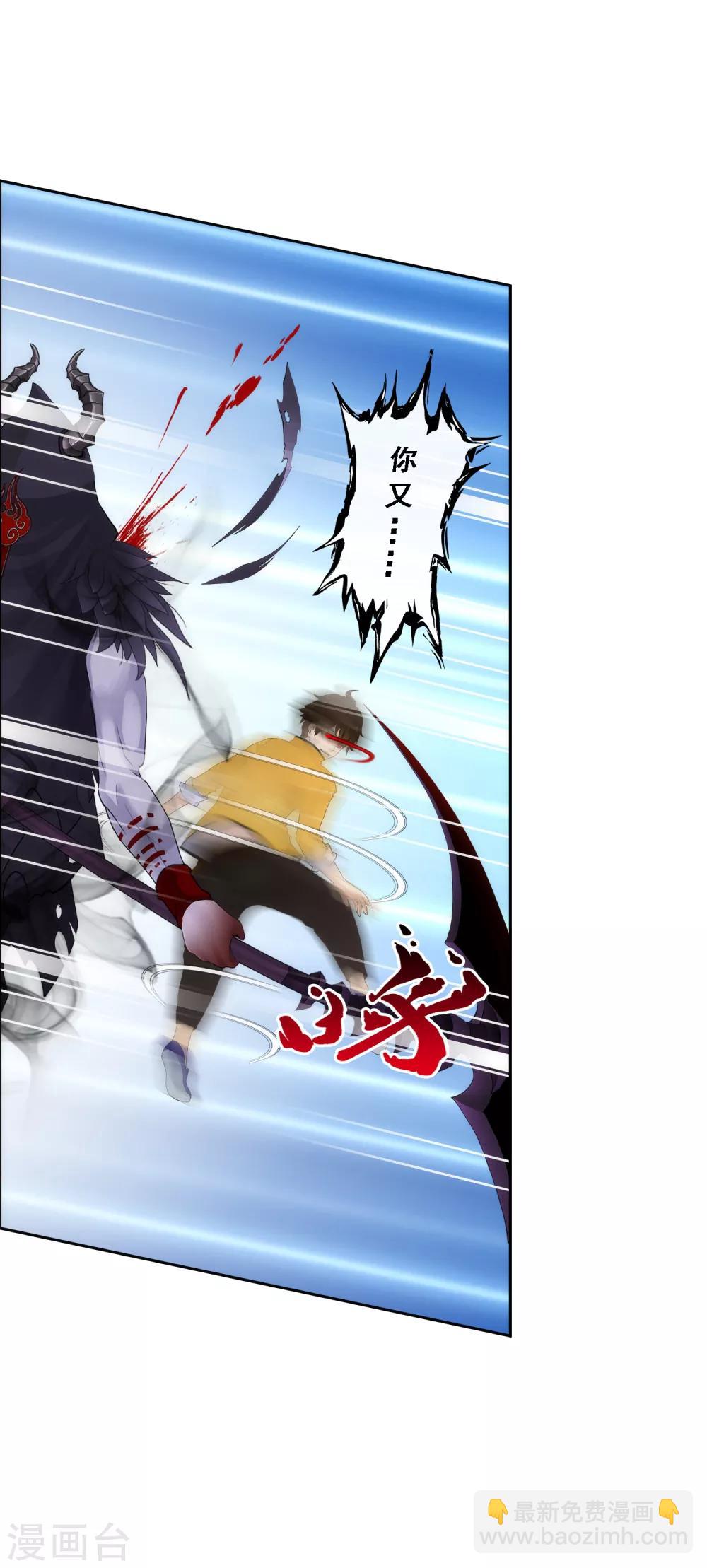 第55话 赤猿12