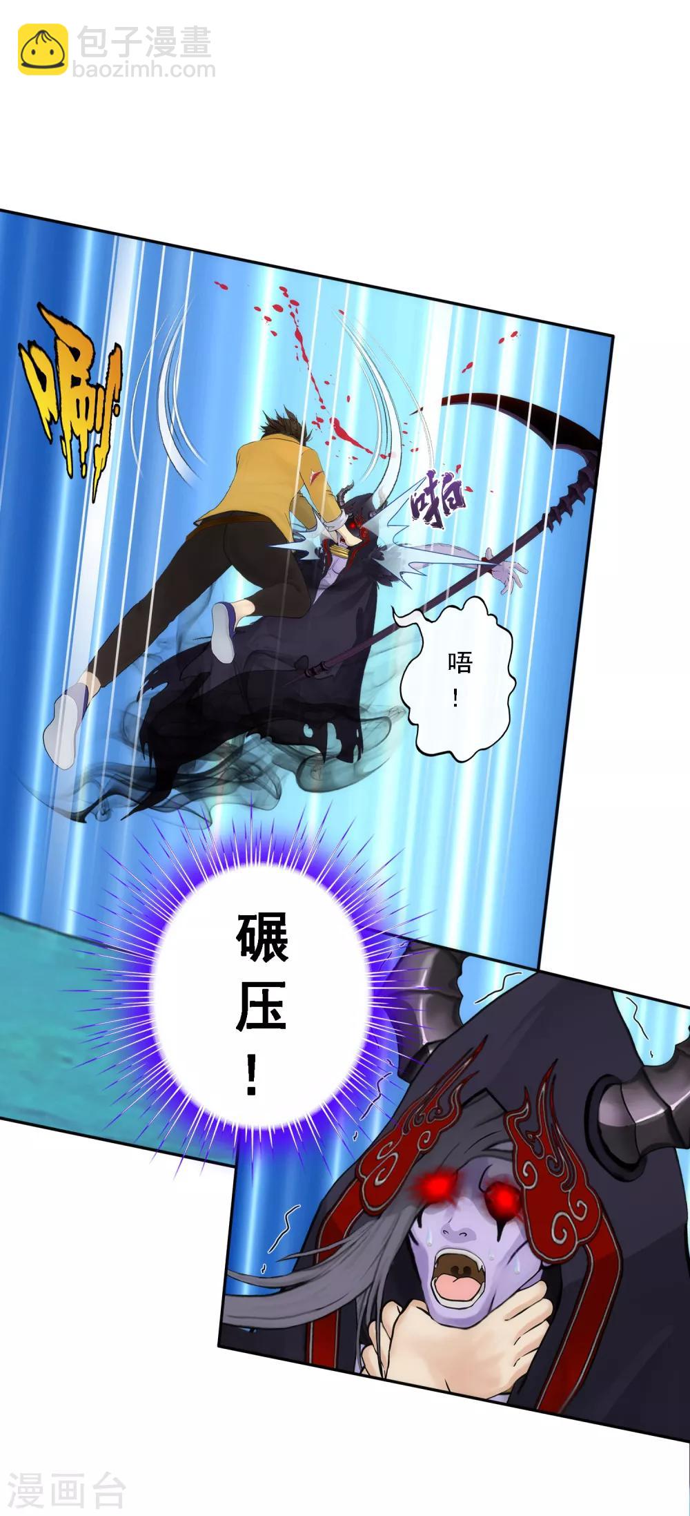 第55话 赤猿21