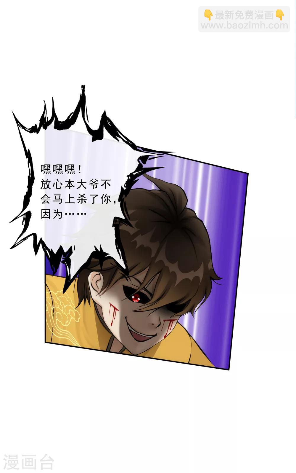 第55话 赤猿22