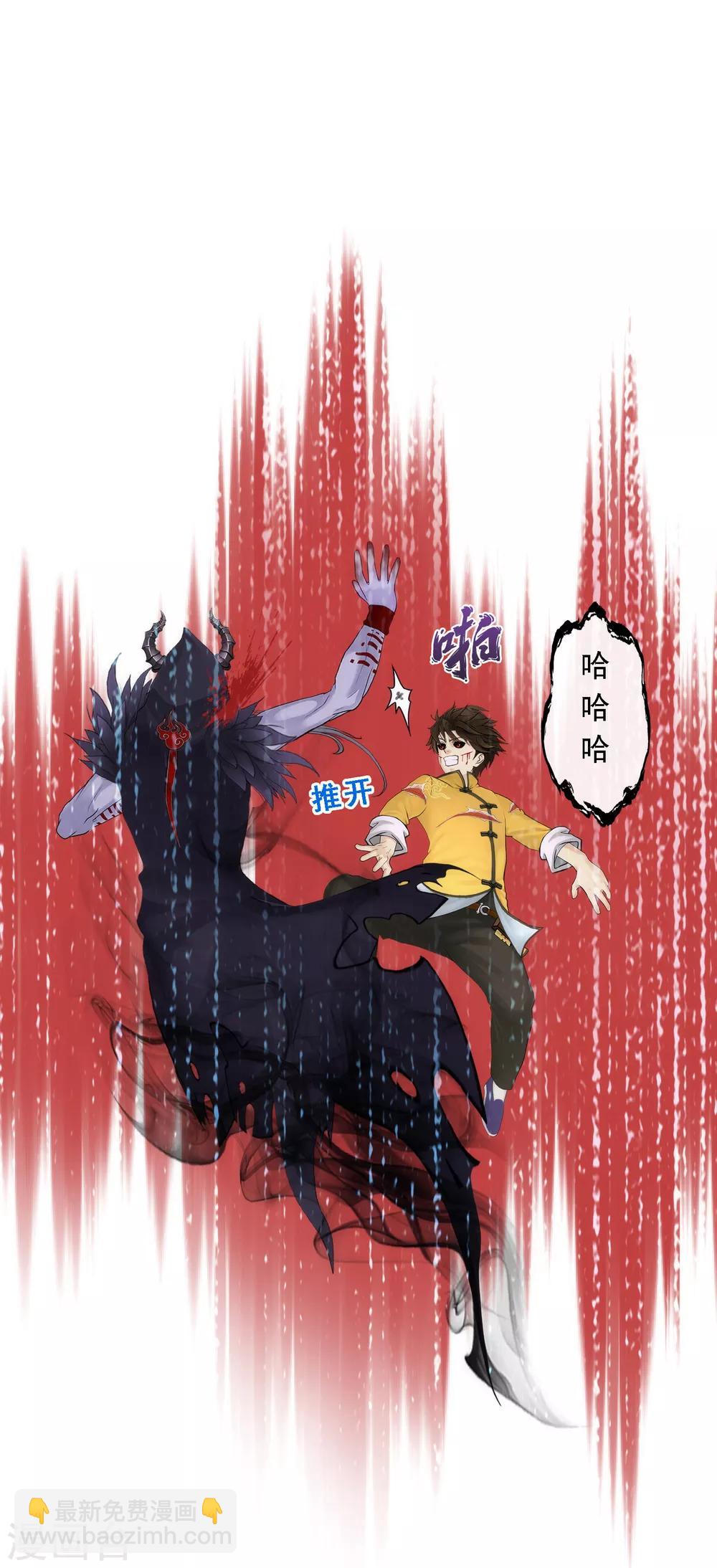 第55话 赤猿26