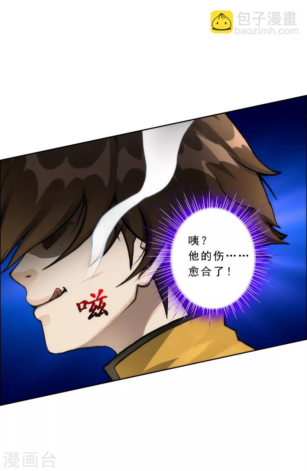 第55话 赤猿30